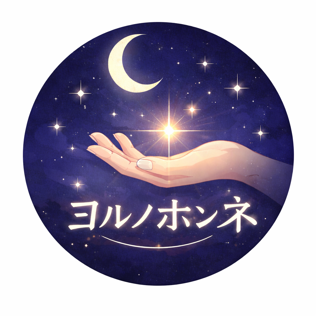 ミツキのアバター